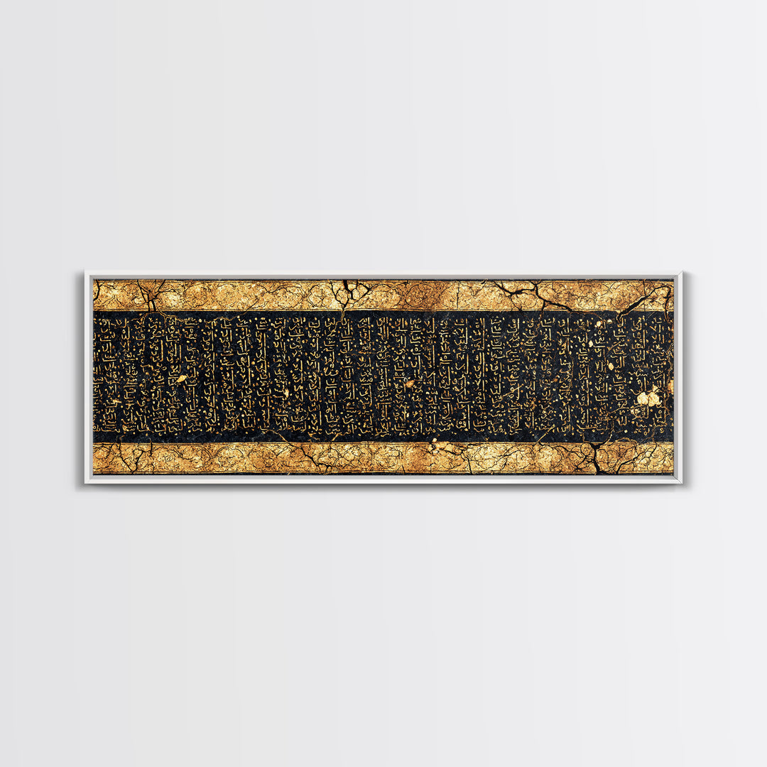 Ancient Gold Script Tablet Canvas Print, African Egyptian Art, Black And Gold Cultural Wall Decor, Archaeology Inspired Gift