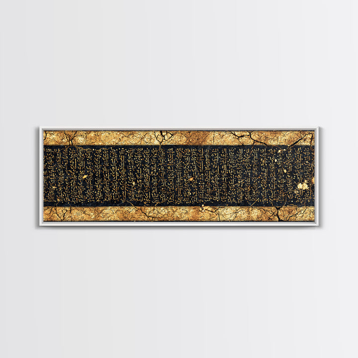 Ancient Gold Script Tablet Canvas Print, African Egyptian Art, Black And Gold Cultural Wall Decor, Archaeology Inspired Gift
