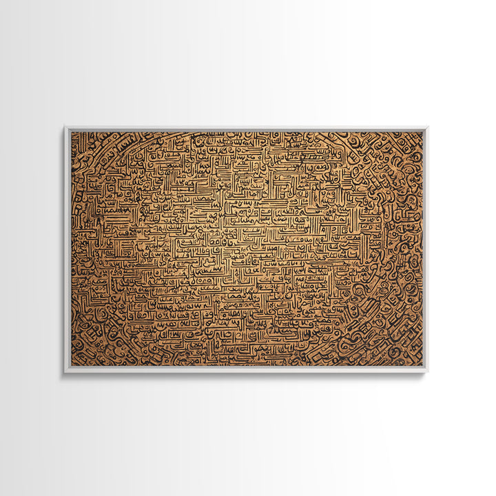Golden Arabic Calligraphy Mandala Wall Art, Islamic Geometric Pattern, Abstract Cultural Decor, Luxury Canvas Home Accent