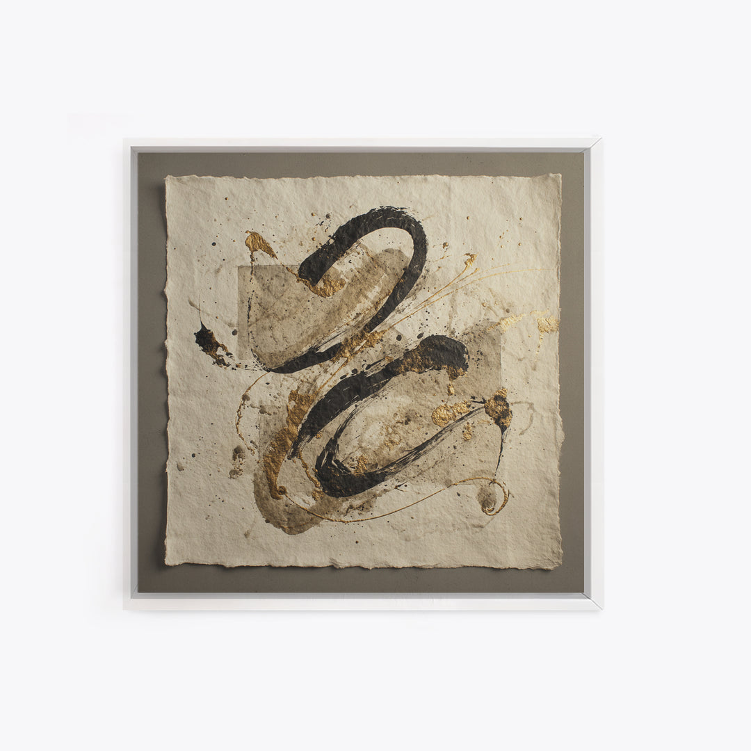 Expressive Musical Rhythm Painted as Ink Strokes Canvas Print, Calligraphy Art, Wall Art Printable, Living Room Decor, Script, CAL-1x1-24