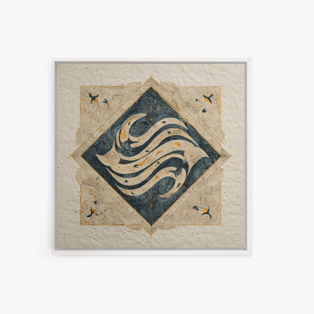 Arabic Ornamental Curves as Non Readable Art Framed Canvas Print, Calligraphy Art, Modern Wall Art, Living Room Decor, Script, CAL-1x1-27