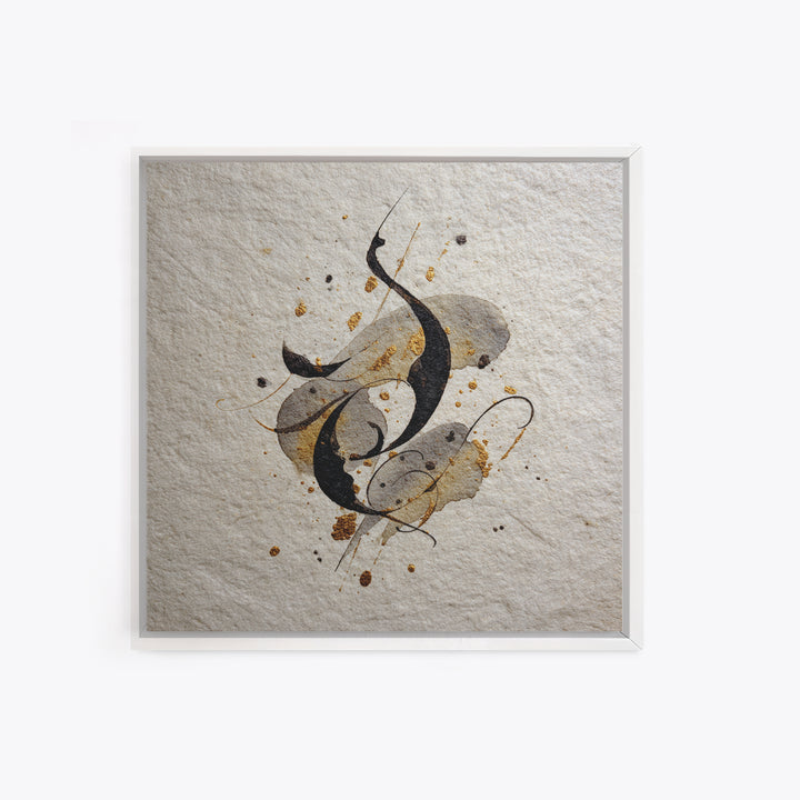 Calligraphic Bird Shape Formed from Flowing Lines Framed Canvas Print, Calligraphy Art, Wallart, Living Room Decor, Script, CAL-1x1-56