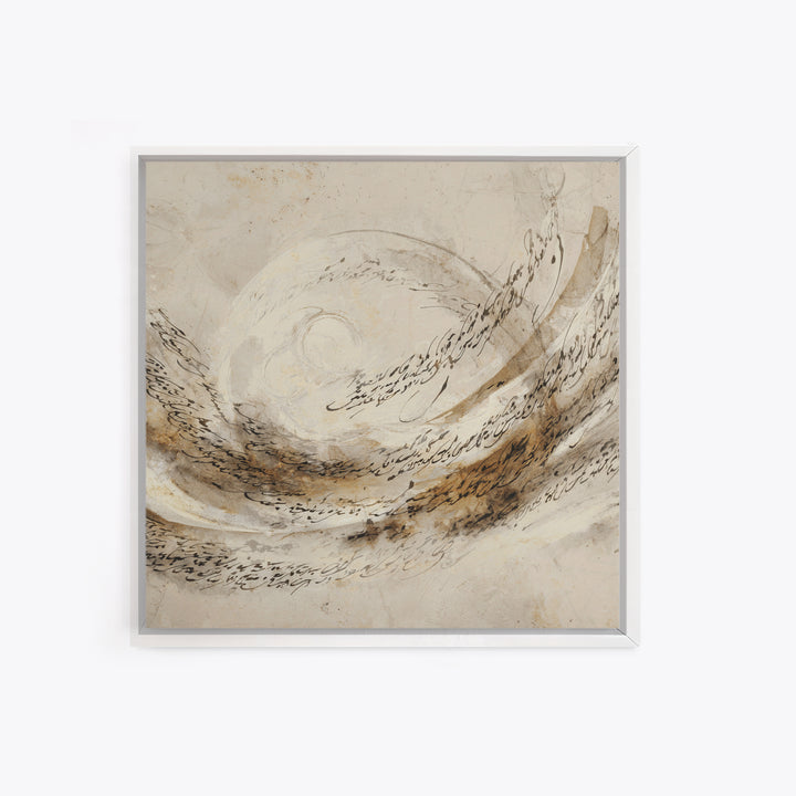 Ornamental Frame of Flourished Pen Curves Framed Canvas Print, Calligraphy Art, Minimalist Wall Art, Living Room Decor, Script, CAL-1x1-66