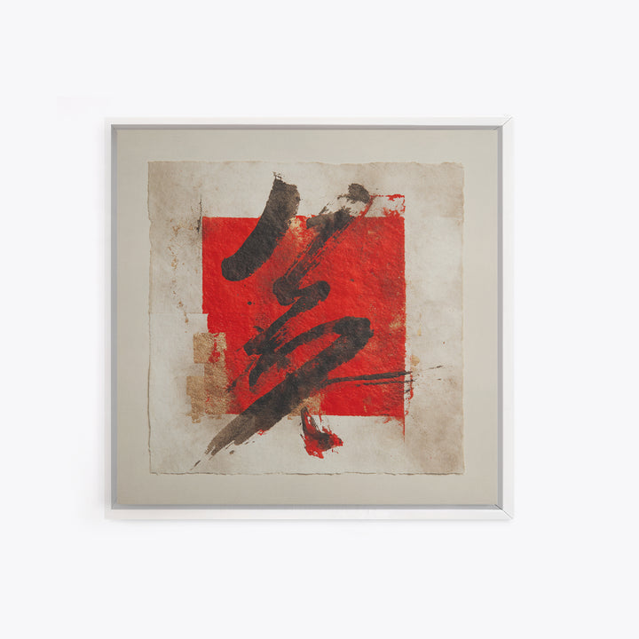 Bold Red Brushstroke Seal Abstraction Framed Canvas Print, Calligraphy Art, Gallery Decor, Living Room Decor, Fine Art, Script, CAL-1x1-67