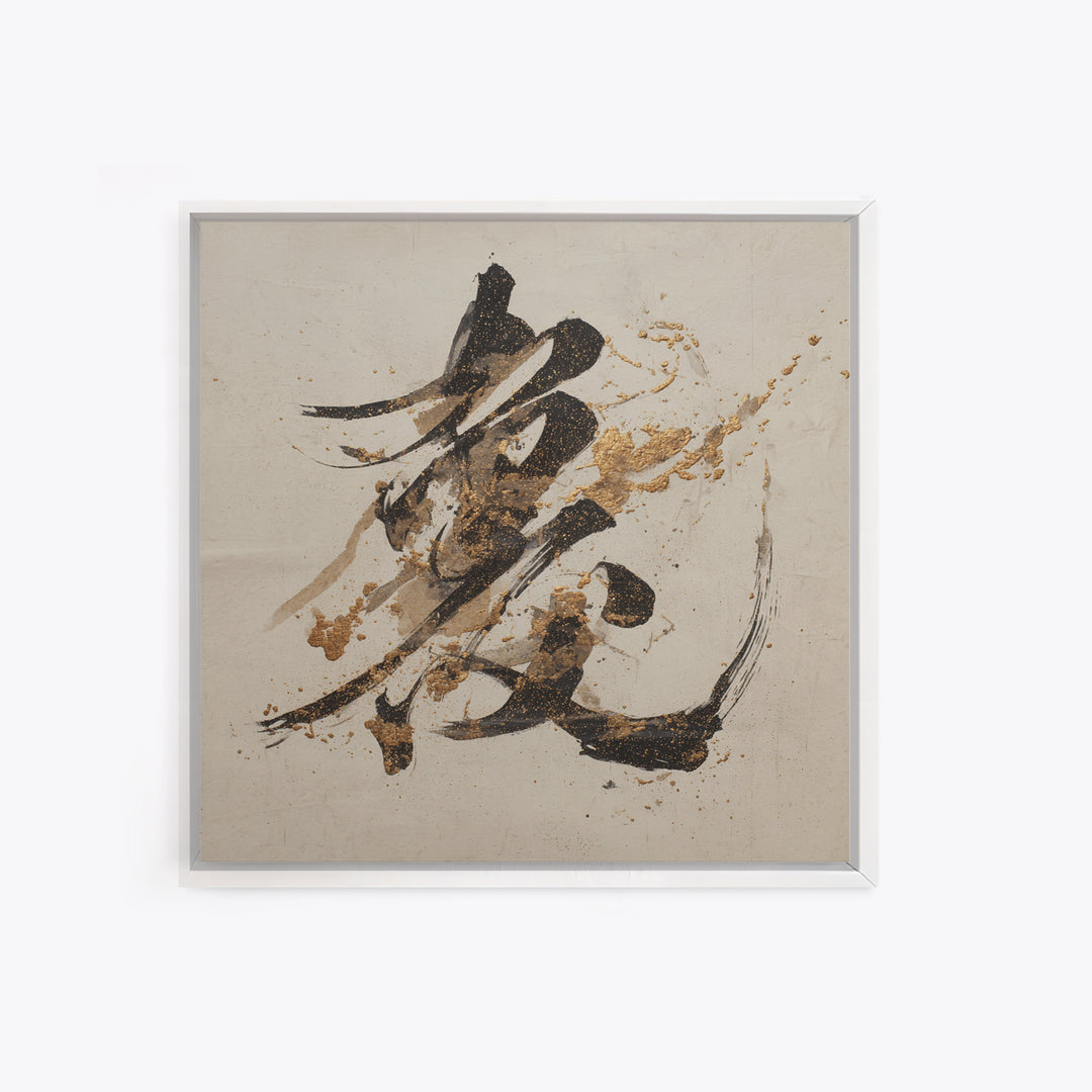 Calligraphic Bird Shape Formed from Flowing Lines Canvas Print, Calligraphy Art, Modern Decor, Living Room Decor, Script, CAL-1x1-80