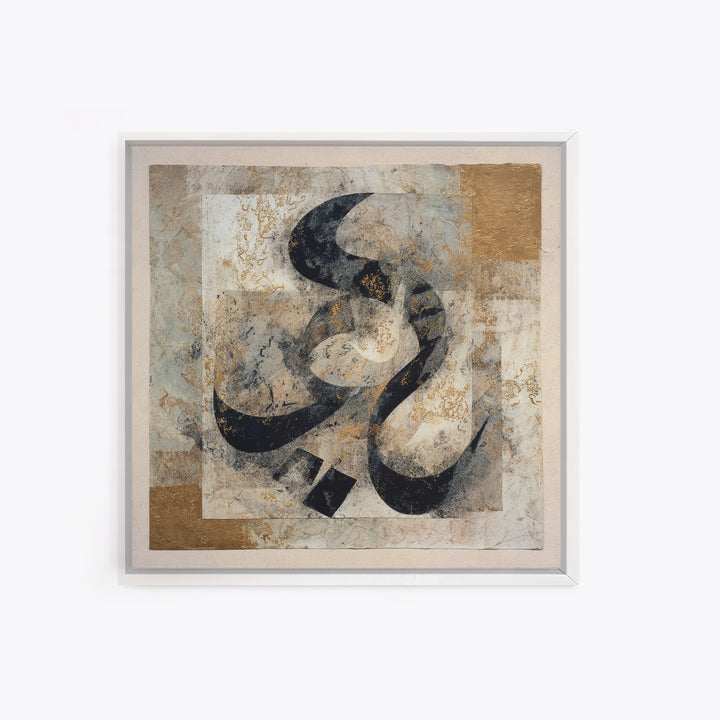 Arabic Ornamental Curves as Non Readable Art Canvas Print, Calligraphy Art, Wall Art, Living Room Decor, Fine Art, Script, CAL-1x1-99
