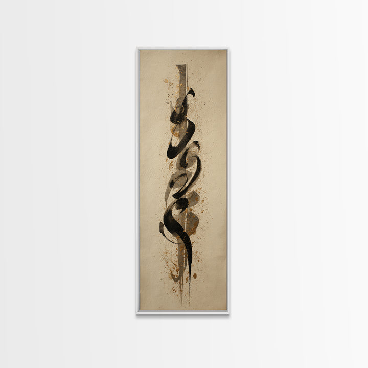 Expressive Musical Rhythm Painted as Ink Strokes Canvas Print, Calligraphy Art, Boho Decor, Living Room Decor, Fine Art, Script, CAL-1x3-12