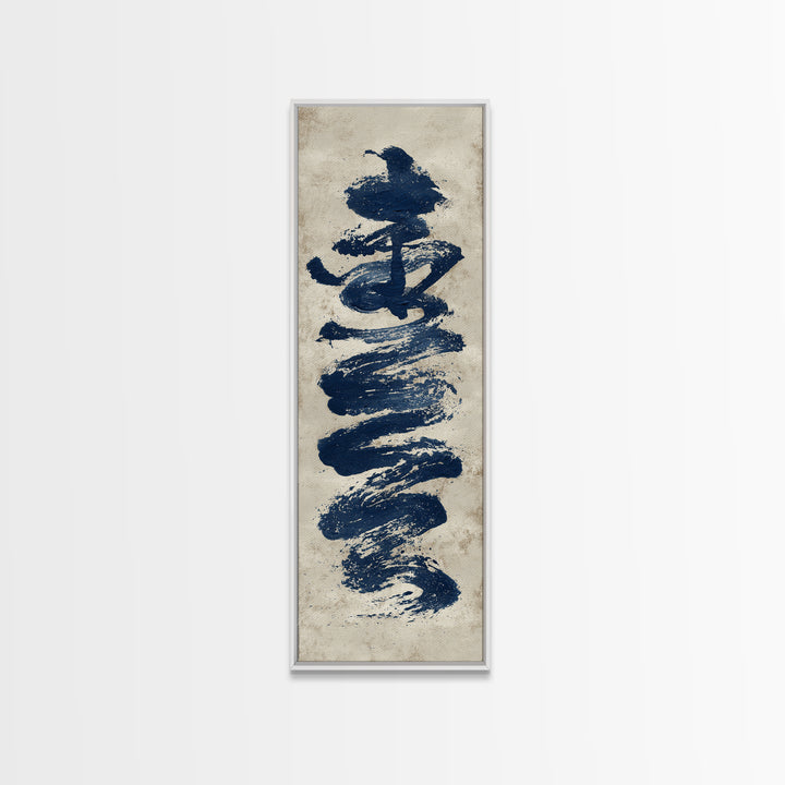 Layered Copper Ink Strokes on Dark Navy Canvas Print, Calligraphy Art, Gallery Wall Set, Living Room Decor, Fine Art, Script, CAL-1x3-42