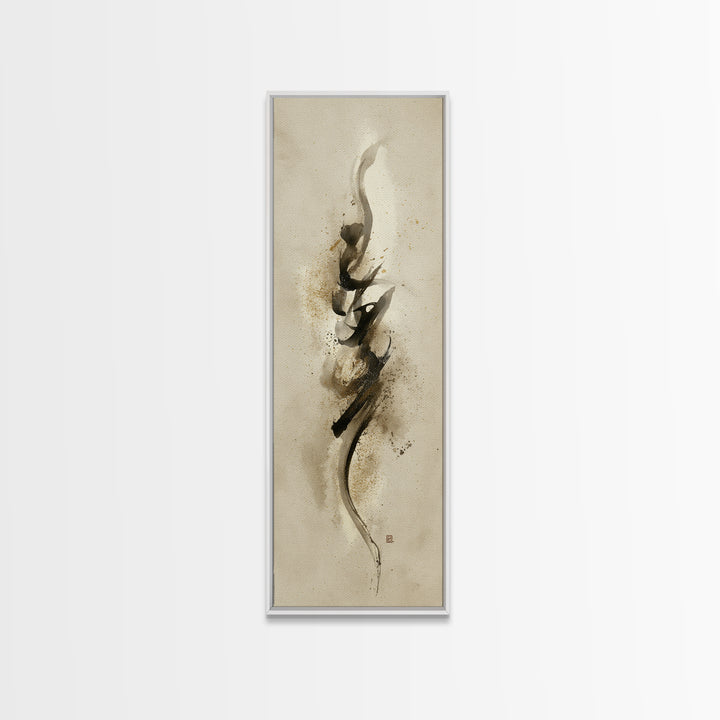 Expressive Musical Rhythm Painted as Ink Strokes Canvas Print, Calligraphy Art, Wall Decor, Living Room Decor, Fine Art, Script, CAL-1x3-60