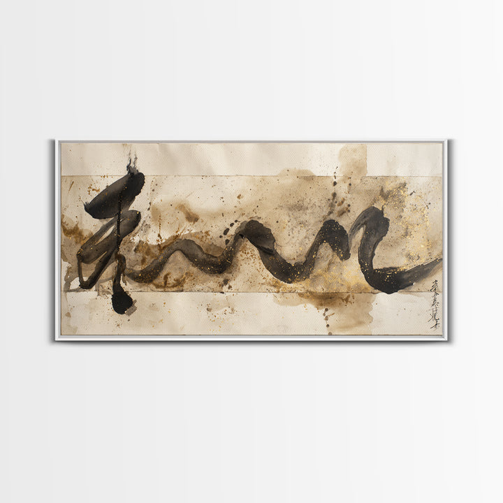 Minimal Black Calligraphy Rhythm Framed Canvas Print, Calligraphy Art, Fine Art Print, Living Room Decor, Fine Art, Script, CAL-2x1-27