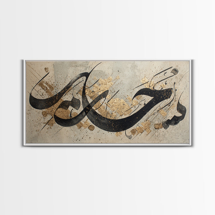 Arabic Ornamental Curves as Non Readable Art Canvas Print, Calligraphy Art, Printable Art, Living Room Decor, Fine Art, Script, CAL-2x1-47