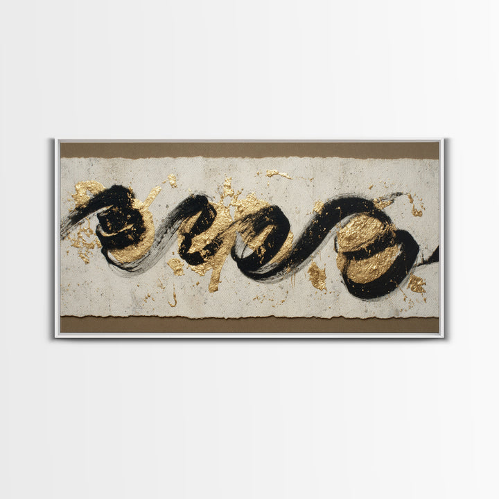 Gold Leaf Calligraphic Spiral on Plaster Surface Canvas Print, Calligraphy Art, Wall Art, Living Room Decor, Watercolor Art, CAL-2x1-58