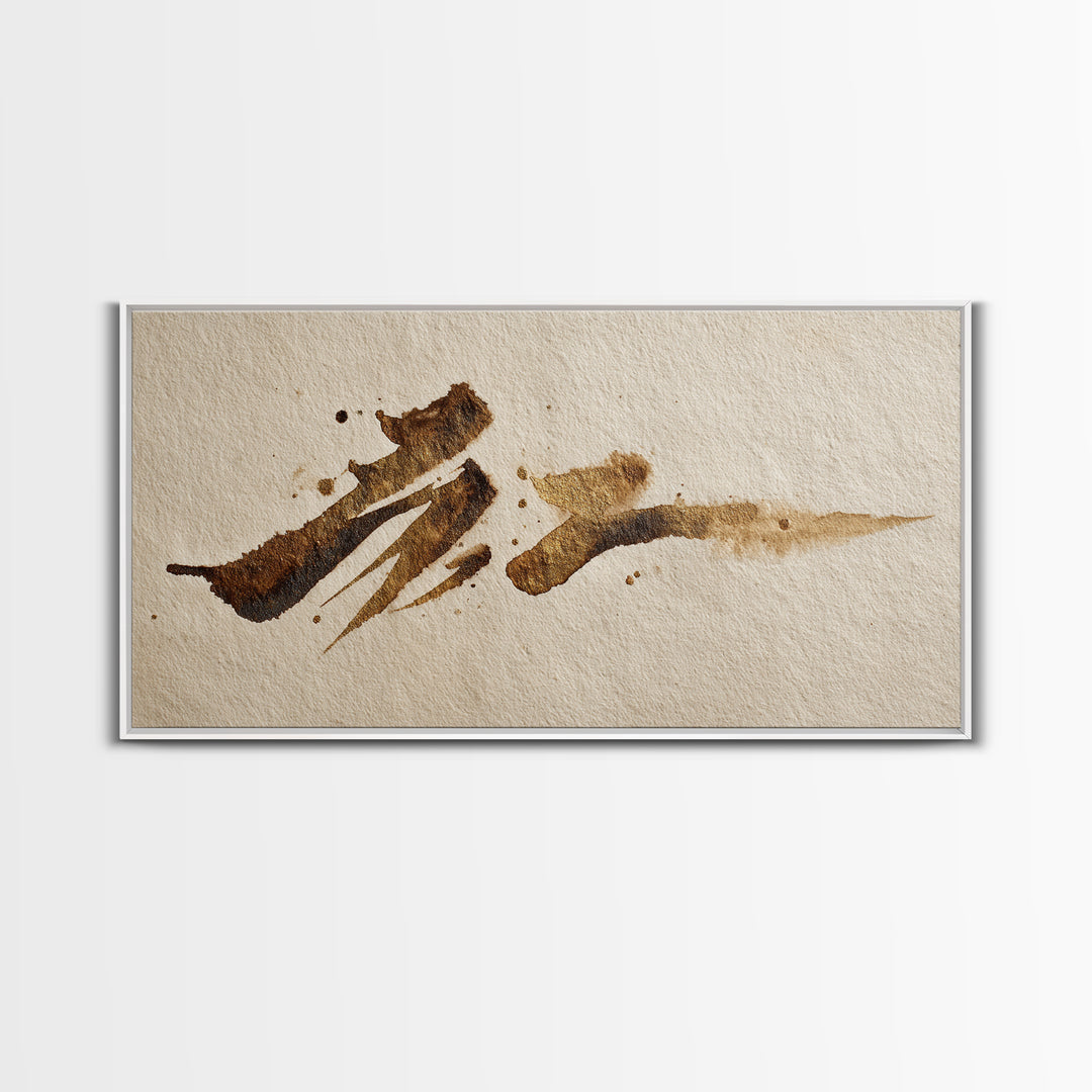 Abstract Gold Calligraphic Strokes on Ivory Paper Canvas Print, Calligraphy Art, Wall Decor, Living Room Decor, Script, CAL-2x1-70