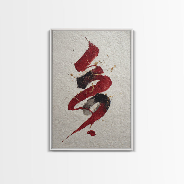 Bold Red Brushstroke Seal Abstraction Canvas Print, Calligraphy Art, Fine Art Print, Living Room Decor, Fine Art, Script, CAL-2x3-27