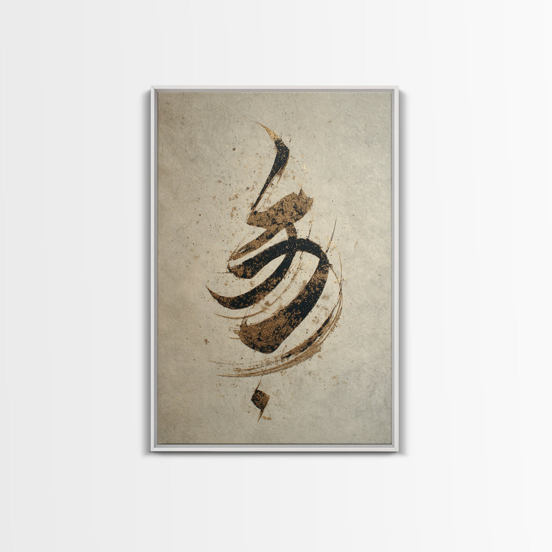 Calligraphic Bird Shape Formed from Flowing Lines Framed Canvas Print, Calligraphy Art, Print, Living Room Decor, Script, CAL-2x3-88