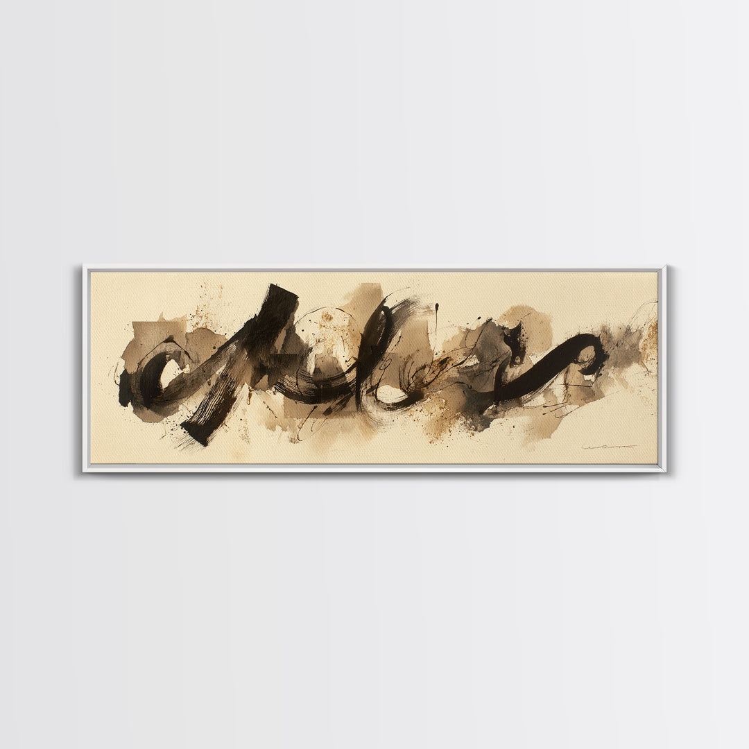Expressive Musical Rhythm Painted as Ink Strokes Canvas Print, Calligraphy Art, Custom Art, Living Room Decor, Fine Art, Script, CAL-3x1-16