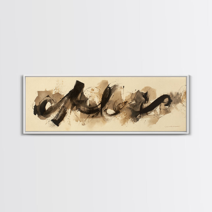 Expressive Musical Rhythm Painted as Ink Strokes Canvas Print, Calligraphy Art, Custom Art, Living Room Decor, Fine Art, Script, CAL-3x1-16