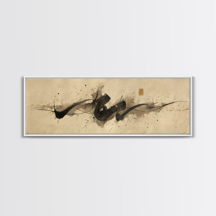 Minimal Black Calligraphy Rhythm Framed Canvas Print, Calligraphy Art, Boho Decor, Living Room Decor, Fine Art, Script, CAL-3x1-23