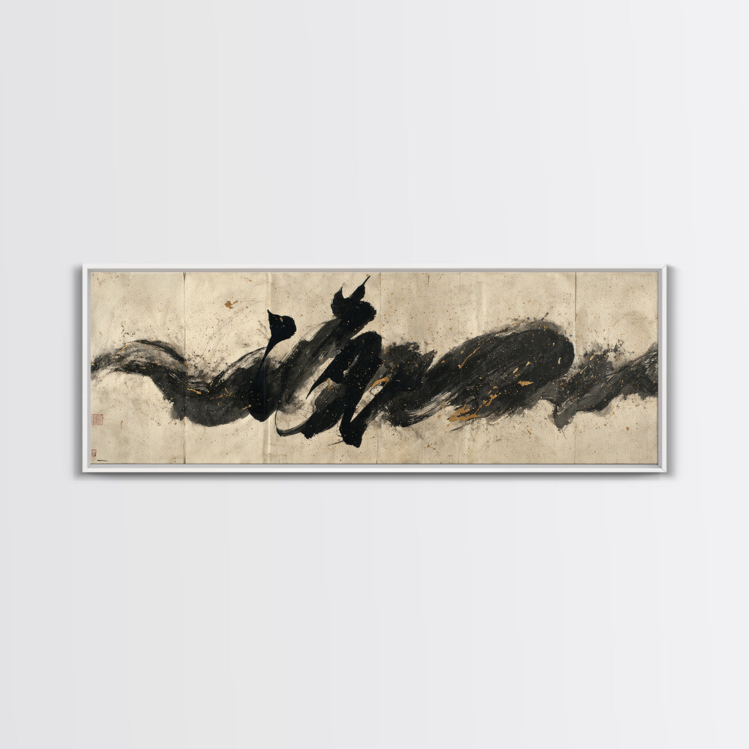 Minimal Black Calligraphy Rhythm Canvas Print, Calligraphy Art, Printable Wall Art, Living Room Decor, Fine Art, Script, CAL-3x1-71