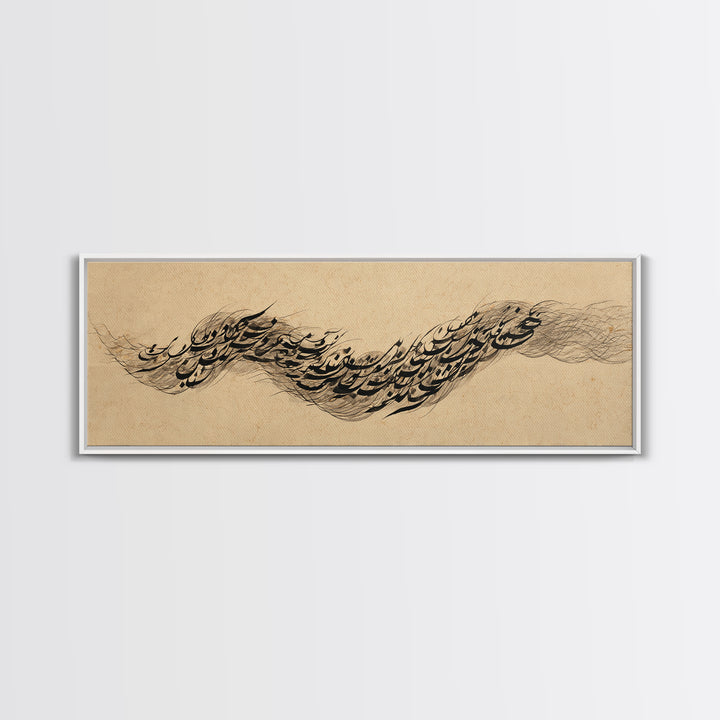 Calligraphic Bird Shape Formed from Flowing Lines Framed Canvas Print, Calligraphy Art, Wall Art, Living Room Decor, Script, CAL-3x1-72