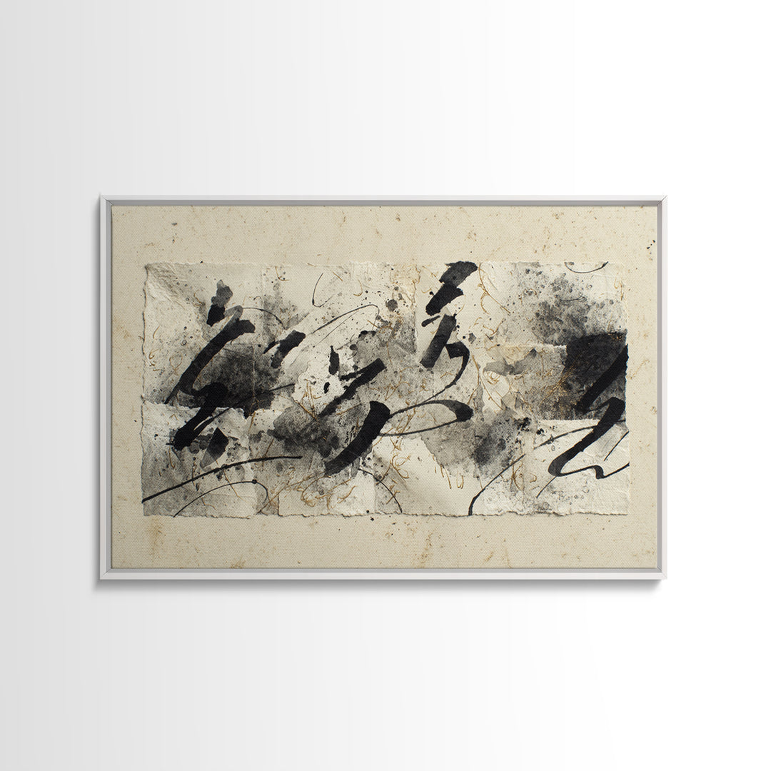 Monochrome Brush Alphabet Fragments as Abstract Texture Canvas Print, Calligraphy Art, Minimalist Wall Art, Living Room Decor, CAL-3x2-65
