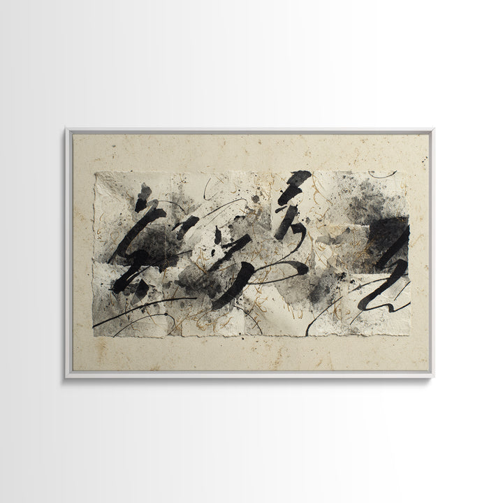 Monochrome Brush Alphabet Fragments as Abstract Texture Canvas Print, Calligraphy Art, Minimalist Wall Art, Living Room Decor, CAL-3x2-65
