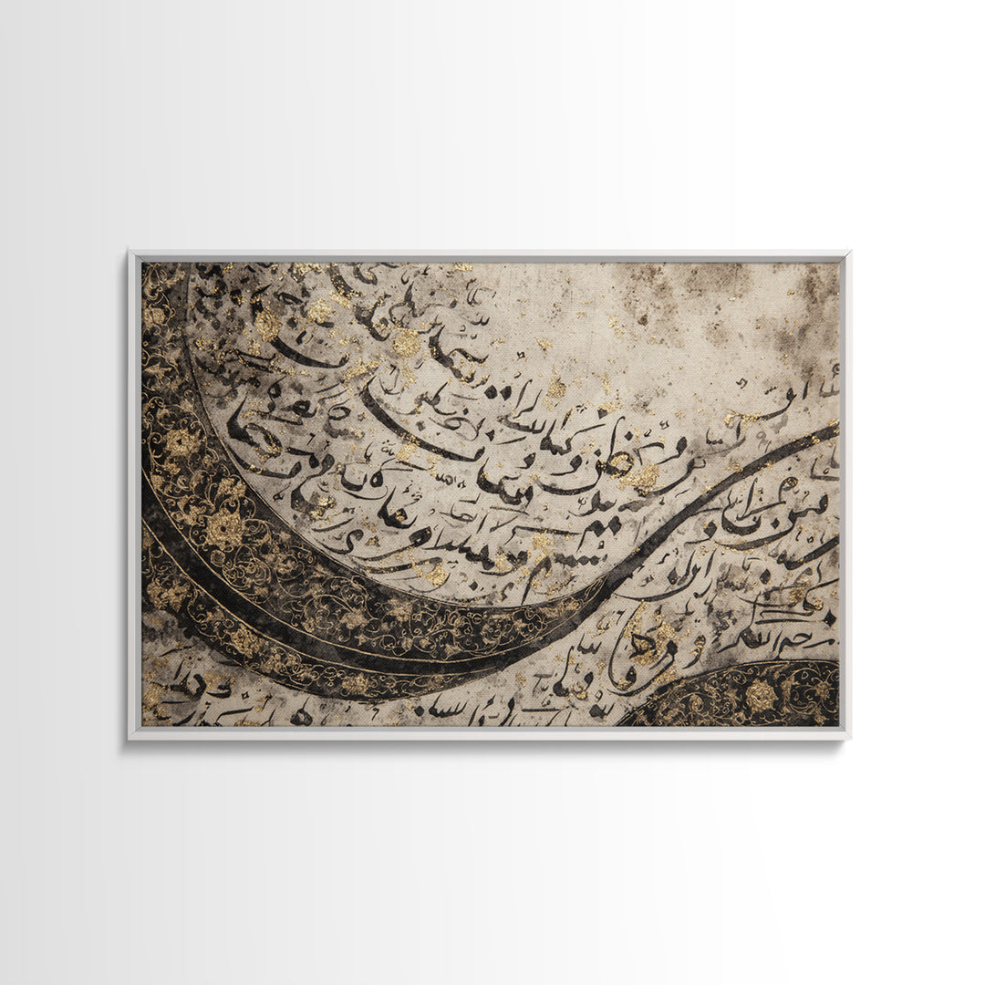 Arabic Ornamental Curves as Non Readable Art Framed Canvas Print, Calligraphy Art, Japanese Decor, Living Room Decor, Script, CAL-3x2-79