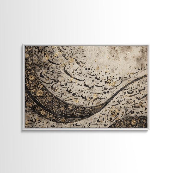 Arabic Ornamental Curves as Non Readable Art Framed Canvas Print, Calligraphy Art, Japanese Decor, Living Room Decor, Script, CAL-3x2-79