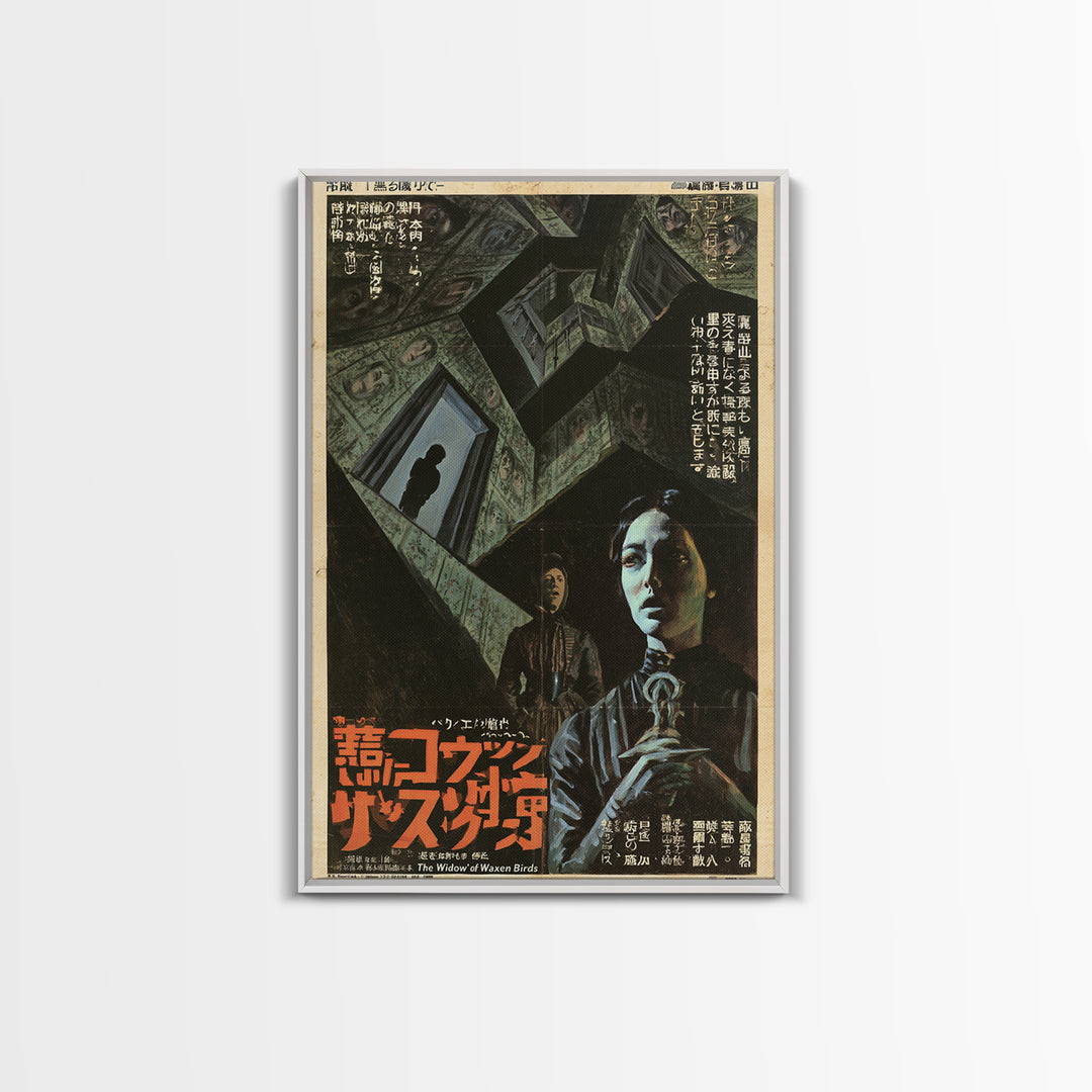 The Widow's House Of Waxen Birds, Japanese Horror Film Poster, Retro Gothic Cinema Art, Vintage Halloween Wall Art, Framed Canvas Print