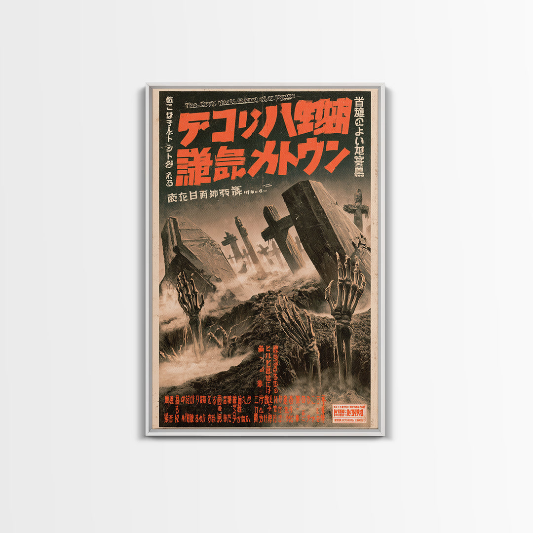 The Crypt Has Learned Our Hymns, Japanese Horror Film Poster, Retro Gothic Cinema Art, Vintage Halloween Wall Art, Framed Canvas Print