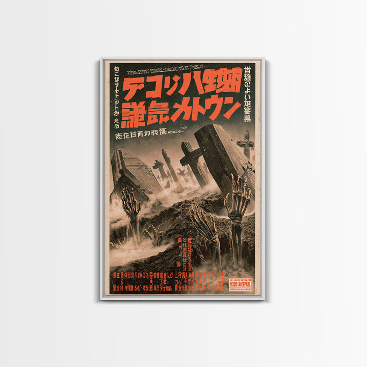 The Crypt Has Learned Our Hymns, Japanese Horror Film Poster, Retro Gothic Cinema Art, Vintage Halloween Wall Art, Framed Canvas Print