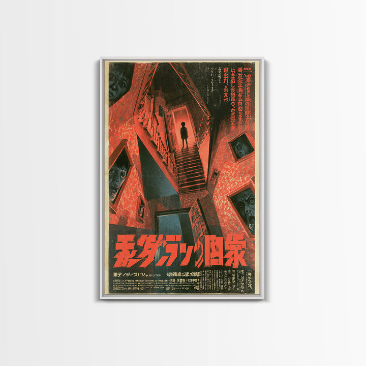 The Empty Bedroom Counts To Ten, Japanese Horror Film Poster, Retro Gothic Cinema Art, Vintage Halloween Wall Art, Framed Canvas Print