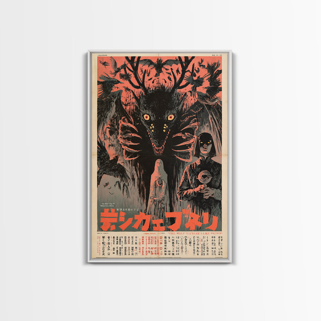 The Wolf That Walked Like A Widow, Japanese Horror Film Poster, Retro Gothic Cinema Art, Vintage Halloween Wall Art, Framed Canvas Print