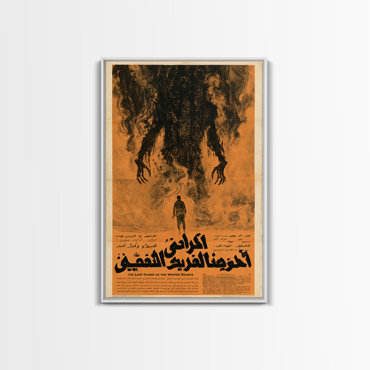 The Last Guest At The Winter Seance, Arabic Horror Film Poster, Retro Gothic Cinema Art, Vintage Halloween Wall Art, Framed Canvas Print