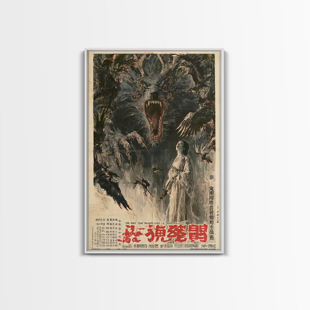 The Wolf That Walked Like A Widow, Chinese Horror Film Poster, Retro Gothic Cinema Art, Vintage Halloween Wall Art, Framed Canvas Print