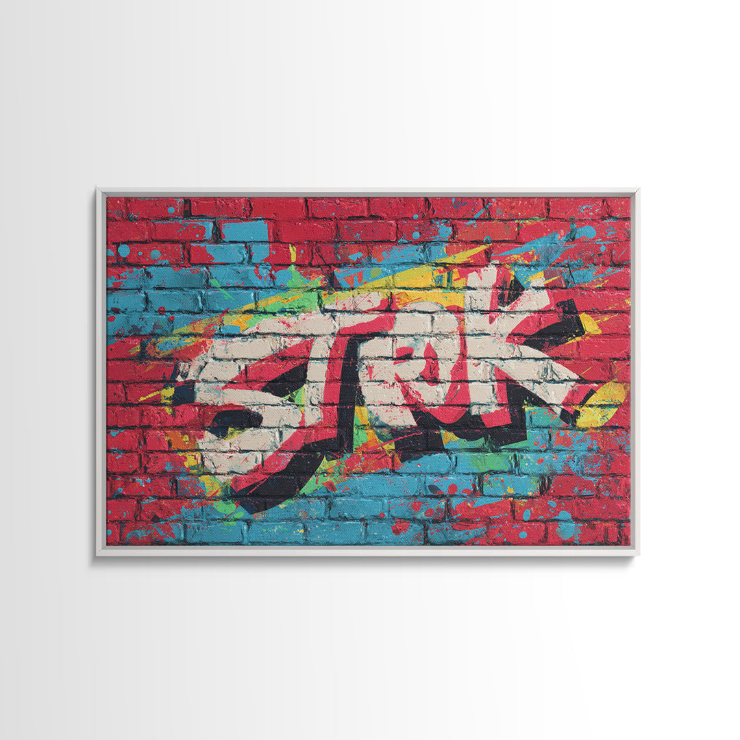 Brick Wall Texture Canvas Print, Street Art, Art Print, Living Room Decor, Abstract Art, Urban, Original Painting, STR-3x2-56