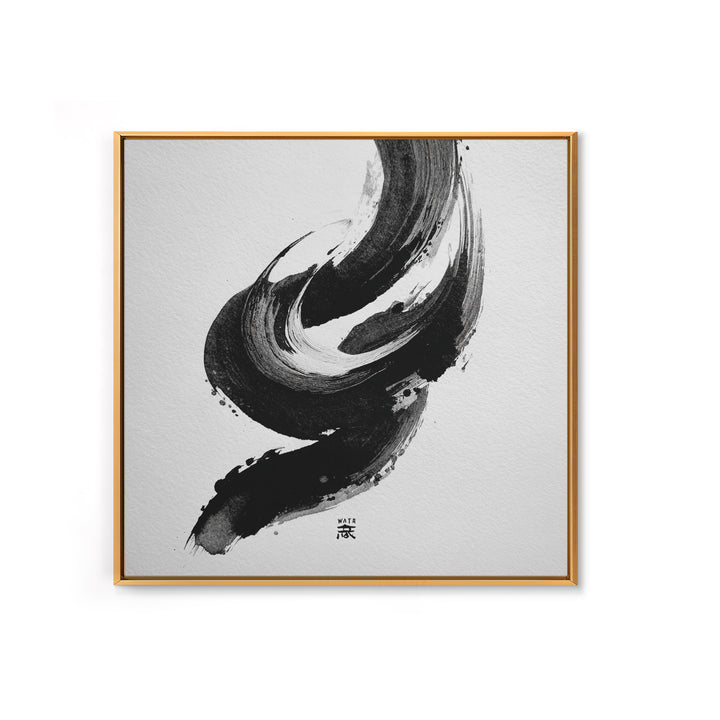 Minimalist Black And White Ink Brush Wall Art, Modern Japanese Calligraphy Style Framed Canvas Print For Neutral Decor