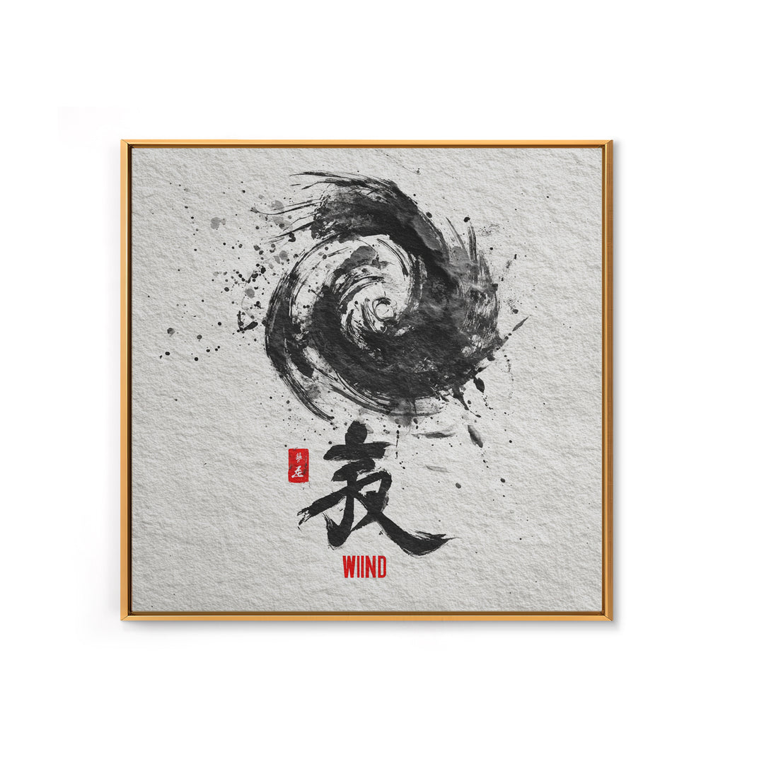 Japanese Ink Wind Symbol Wall Art, Black And White Zen Calligraphy Canvas Print, Minimalist Japanese Wall Decor, Zen Home