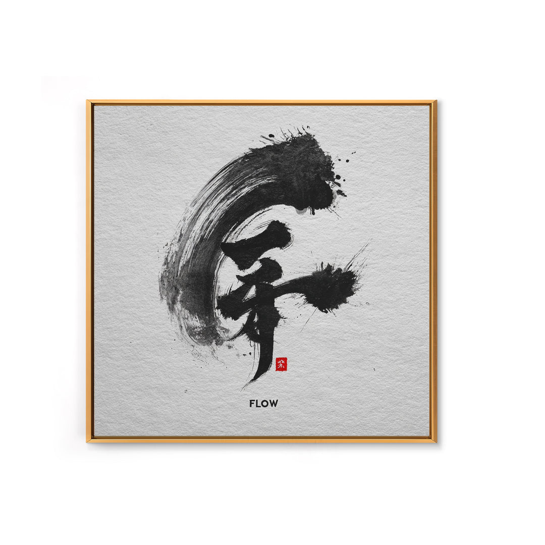 Japanese Ink Calligraphy Flow Minimalist Wall Art, Black And White Framed Canvas Print, Zen Office Decor