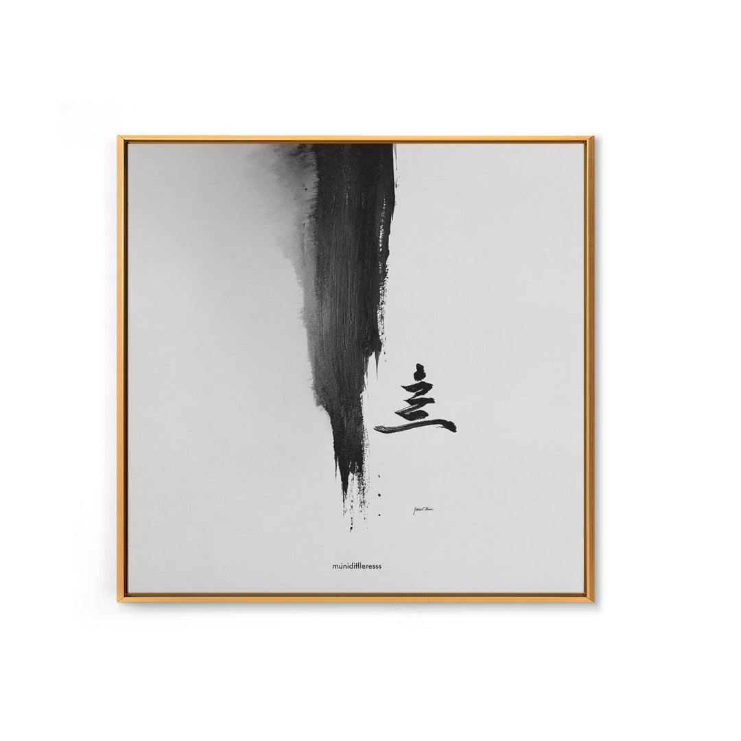 Black And White Zen Brushstroke Wall Art Minimalist Japanese Calligraphy Modern Abstract Print Neutral Home Decor Canvas Print