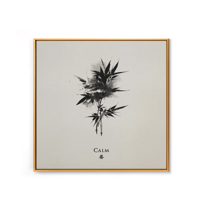 Minimalist Ink Bamboo Calm Wall Art Print, Japanese Zen Calligraphy Painting For Meditation Room Decor Modern Home
