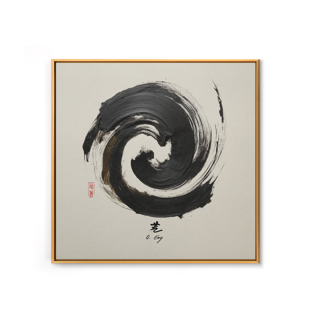 Abstract Black Ink Swirl With Zen Calligraphy Minimalist Wall Art Framed Canvas Print For Modern Home Decor