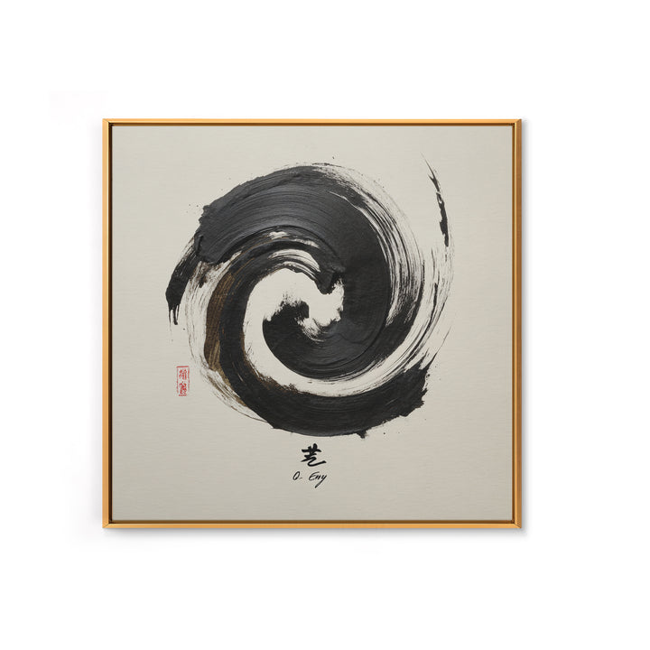 Abstract Black Ink Swirl With Zen Calligraphy Minimalist Wall Art Framed Canvas Print For Modern Home Decor
