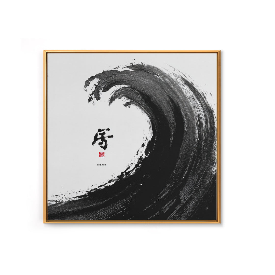 Japanese Ink Wave With Kanji Wall Art, Black And White Minimalist Canvas Print, Zen Japandi Home Decor Modern Art