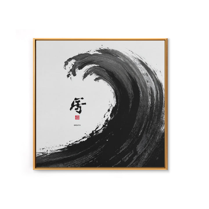 Japanese Ink Wave With Kanji Wall Art, Black And White Minimalist Canvas Print, Zen Japandi Home Decor Modern Art