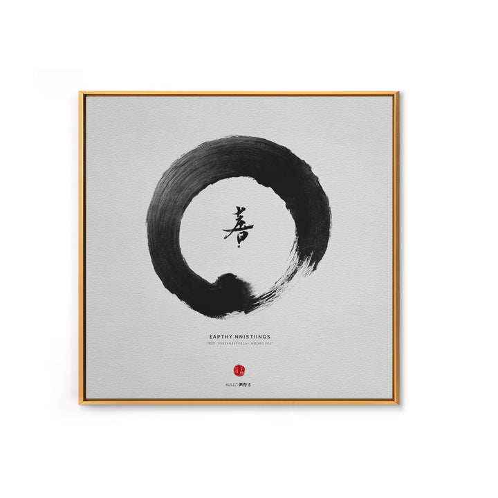 Zen Enso Circle Japanese Calligraphy Wall Art Print, Minimalist Black And White Meditation Decor For Modern Home