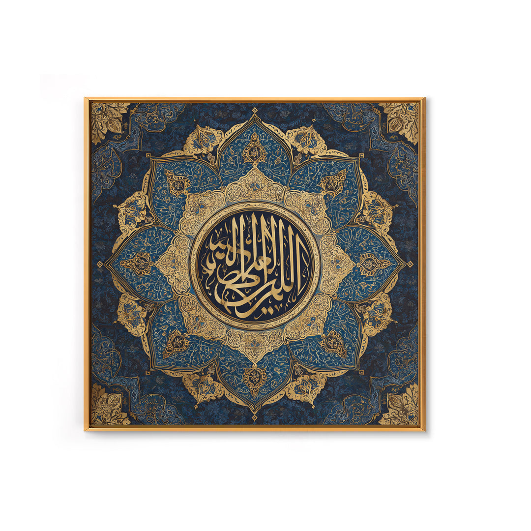 Arabic Calligraphy Blue Gold Mandala Canvas Print, Islamic Wall Decor, Quran Art, Muslim Home Decor, Eid Housewarming Gift