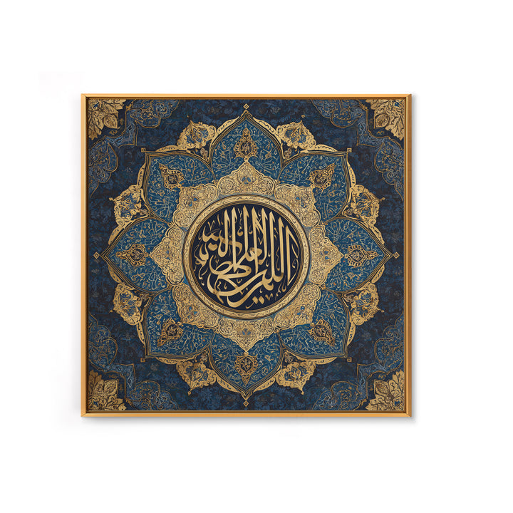 Arabic Calligraphy Blue Gold Mandala Canvas Print, Islamic Wall Decor, Quran Art, Muslim Home Decor, Eid Housewarming Gift