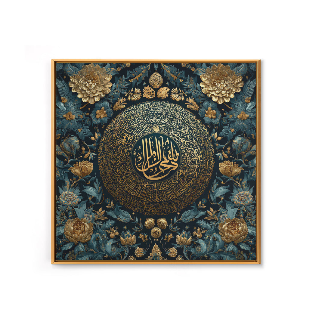 Gold Arabic Calligraphy Wall Art, Islamic Floral Canvas Print, Quran Inspired Decor, Elegant Teal And Gold Home Decor Gift