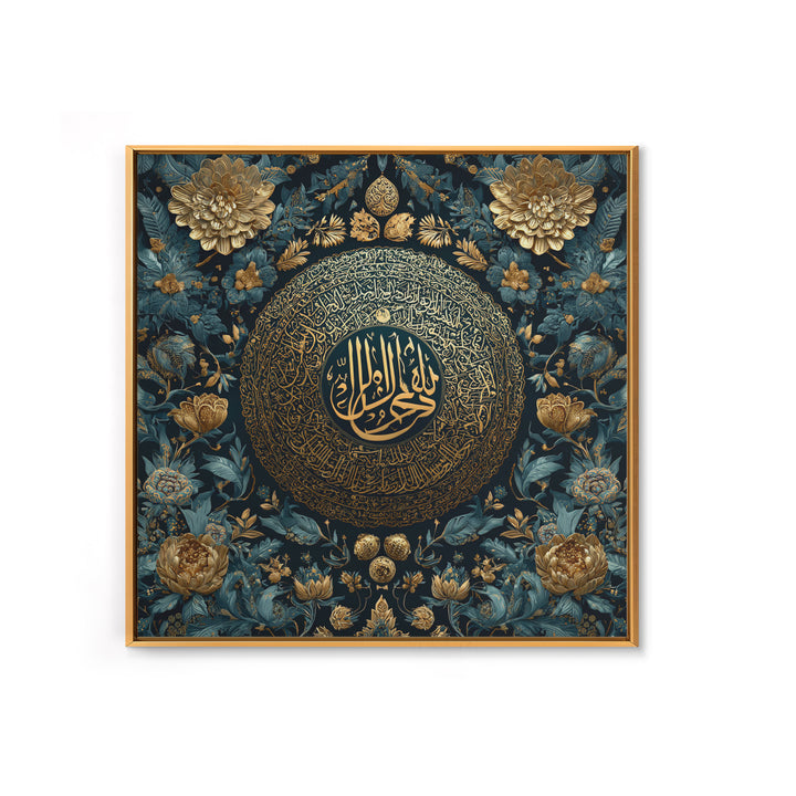 Gold Arabic Calligraphy Wall Art, Islamic Floral Canvas Print, Quran Inspired Decor, Elegant Teal And Gold Home Decor Gift